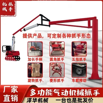 大足区雄克卡盘爪schunk机械抓手303542PZN-plus 100-1-IS汰慷秒报价