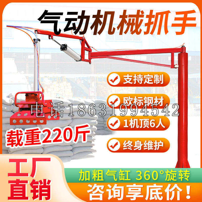 大足区凯富 Jupiter木星电动液压机械臂制作 主从机器人机械抓手