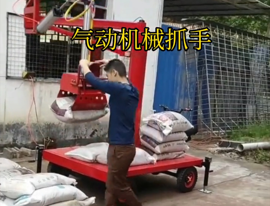 大足区机械抓手机械抓手气动抓取机械手机械抓手大足区多功能机械抓手大足区多功能机械抓手价格处理